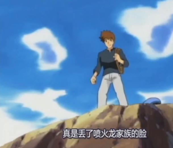 宠物|神奇宝贝:让所有火龙蒙羞的宠物,连飞都不会,各种尴尬场景出现