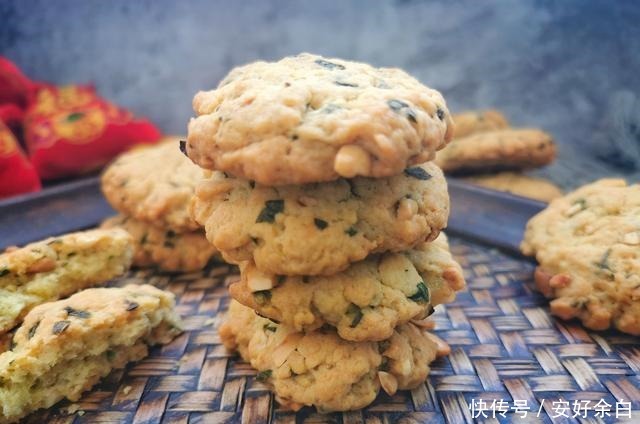 做法|过年必做小点心,又酥又香,微甜微咸不腻口,做法特别简单