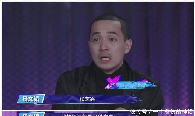 位队长|《街舞》队长斗舞,选手点评看出实力差距,张艺兴王一博评价钟汉良很统一