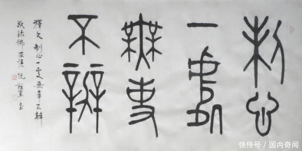  范增|鸿门宴上项羽赏赐给樊哙的生猪腿，实际上可能是熟的？