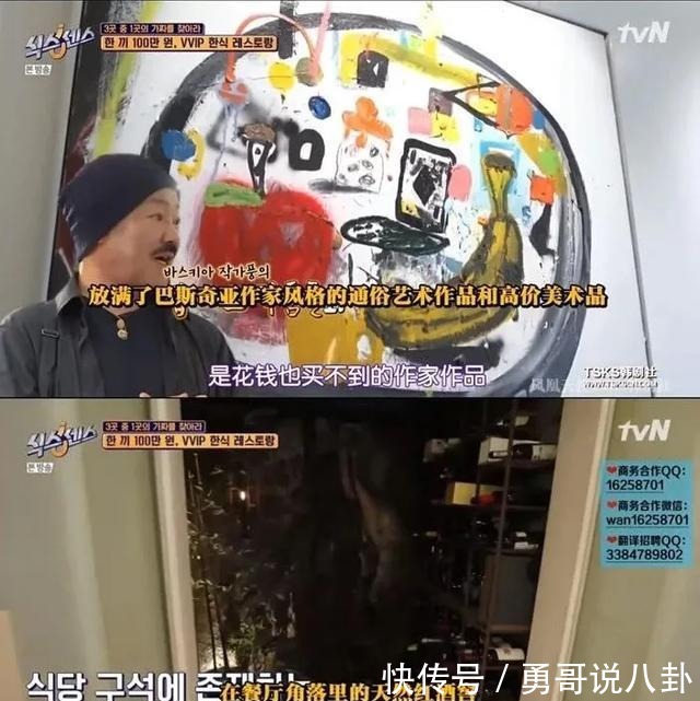  失控|全程失控这综艺笑得我满地找头