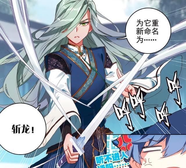 霍雨浩|季绝尘上门强势挑战,霍雨浩祸水东引王秋儿“斩龙”二字忍不了