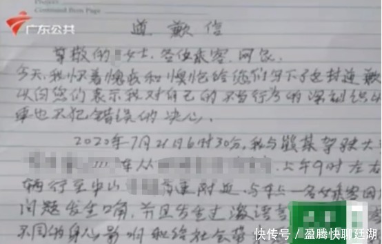 发生争执|恐怖!公交司机和乘客发生争执,一气之下扬言全车一起同归于尽