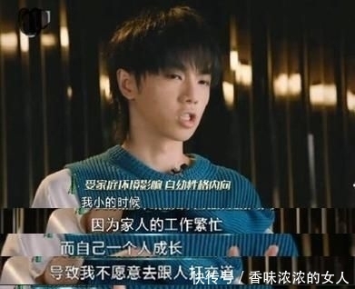 曝光|《王牌对王牌》张歆艺曝华晨宇猛料,多年不找女朋友原因曝光