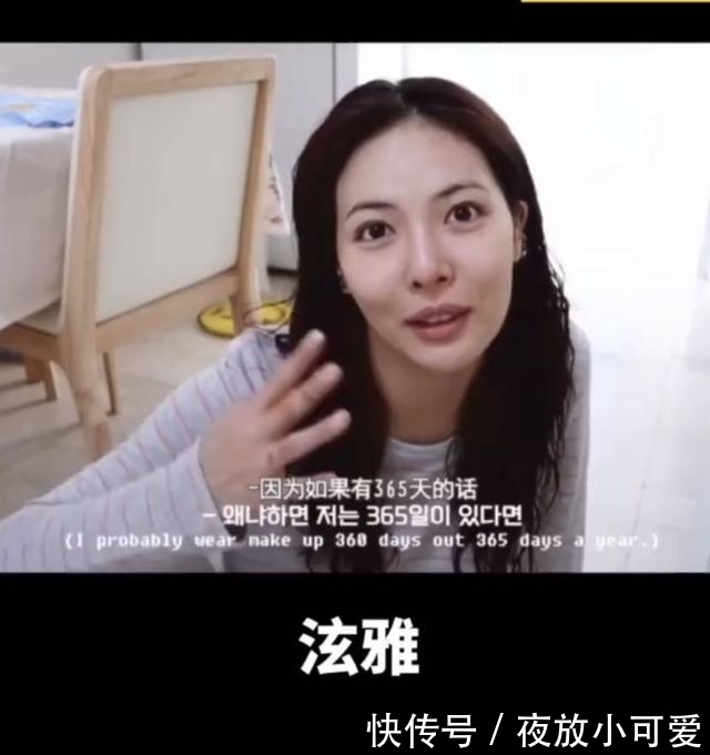 皮肤|女明星护肤的方法:不化妆