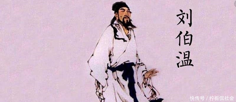 比作|朱元璋把刘伯温比作自己的张良,为什么在开国后却不重用他?