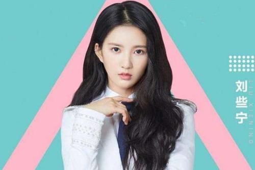 摔倒|《创3》皇族已悄然浮现跳舞摔倒也能晋级,只有宋茜敢说真话