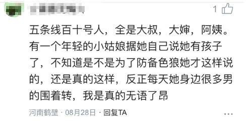  感叹|90后打工仔感叹：工厂现在几乎都是大叔大妈，快干不下去了