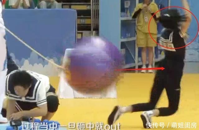  机智|《跑男8》嘉宾大球挑战，蔡徐坤低头吴宣仪收腰，李晨太机智了