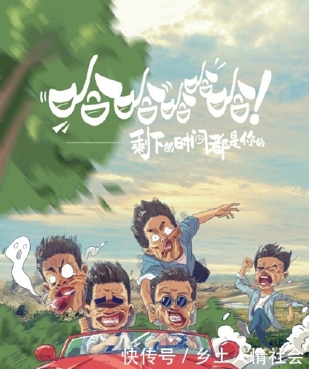  官宣|鹿晗新综艺《哈哈哈哈哈》官宣！看到其他两个嘉宾已经开始想笑了