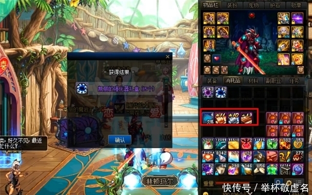 真实|dnf:玩家测试100个冲浪宝物礼盒,结果概率太真实