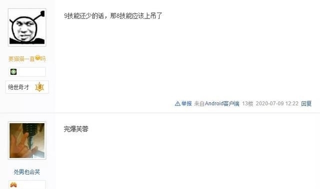 晒出|梦幻西游手游:“吸血鬼之王”现身?玩家晒出极品吸血鬼惊爆全场