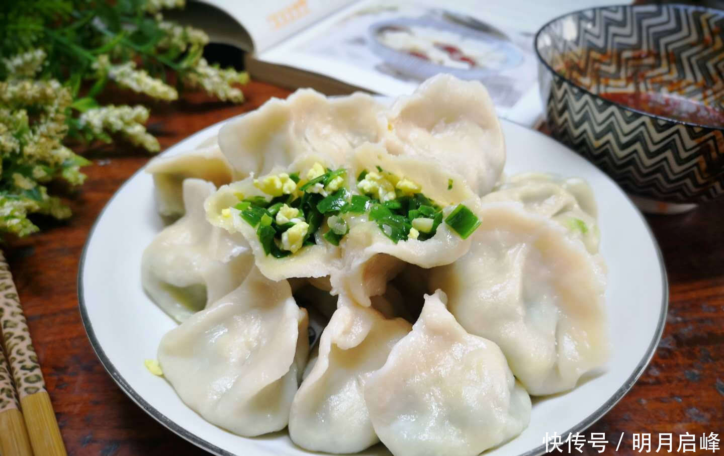  好吃|做韭菜鸡蛋馅饺子，“最忌讳”放它，很多人弄错，难怪饺子不好吃