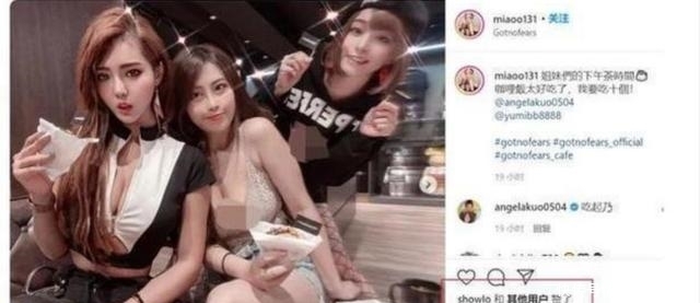 翻车|罗志祥新恋情?林心如首谈离婚?成龙被骗两亿?汪小菲翻车?