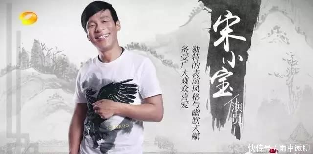 陈乔恩|宋小宝让汪涵陈乔恩等人尴尬,费玉清却逗乐大家,差距真是不小