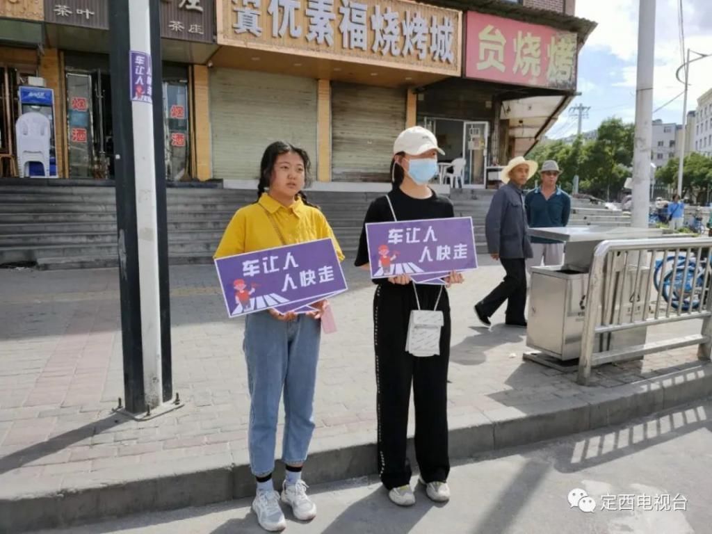 斑马线|【文明实践】这才是安定人正确的过马路方式
