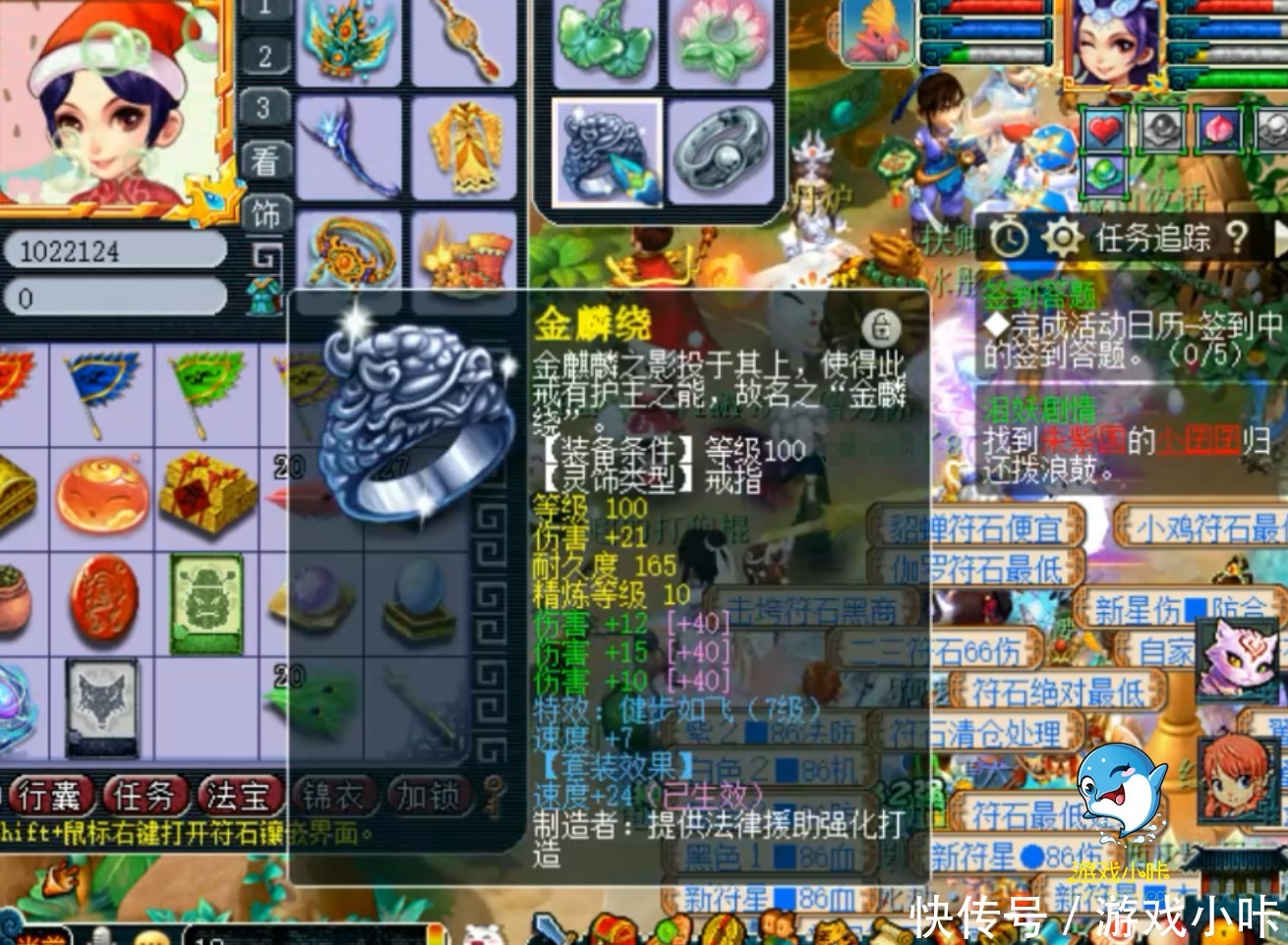 玩家|梦幻西游:109级神威物理系的天花板,专用无级别武器超越王谢!