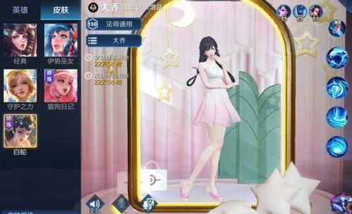 程咬金|梦境修炼选谁最好大乔算C级，孙尚香B级，鲁班A级，他是S级