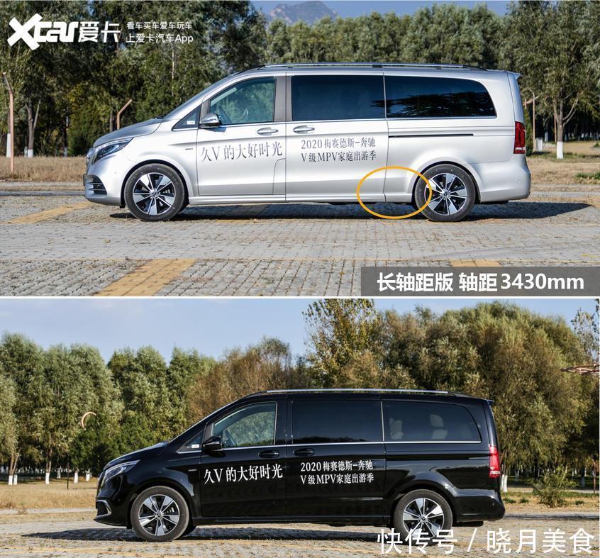 前包围|全系9AT+空悬再战埃尔法!试驾奔驰V级