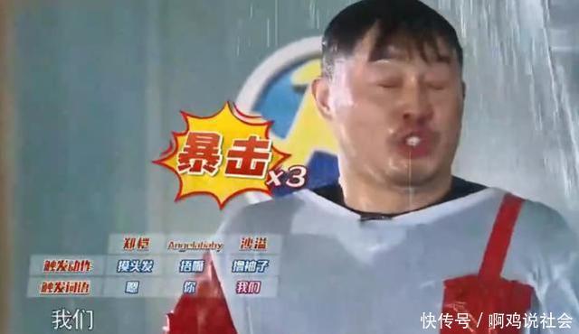 奔跑|Baby在《奔跑吧》卸妆,当导演关掉滤镜美颜,差距一目了然