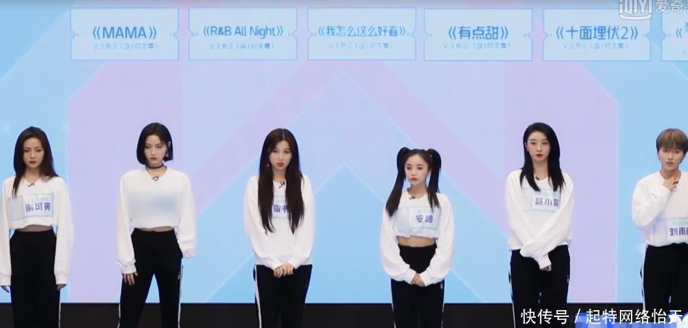 同台|《青你2》六位选手同台,唯独许佳琪的名字被打码这是退赛了