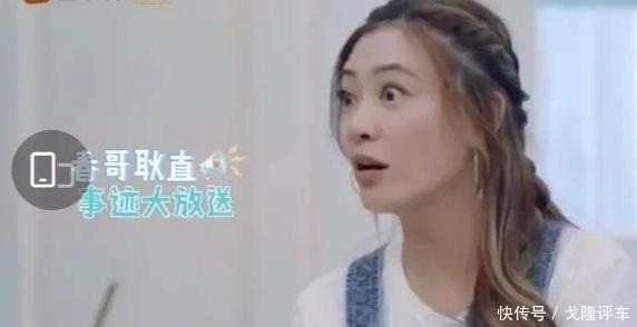 应采儿|应采儿竟然叫麦迪娜不要跟陈小春讲话,这也太直接了吧