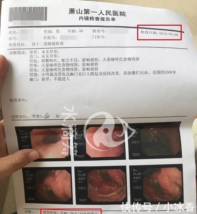 发起筹款|女子替父筹款后被指炫富 平台：善款将原路退还给捐款人