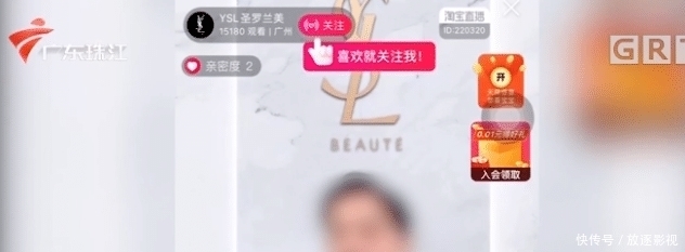 成本|成本1.2元 主播却卖298元,涉嫌诈骗罪被刑事拘留