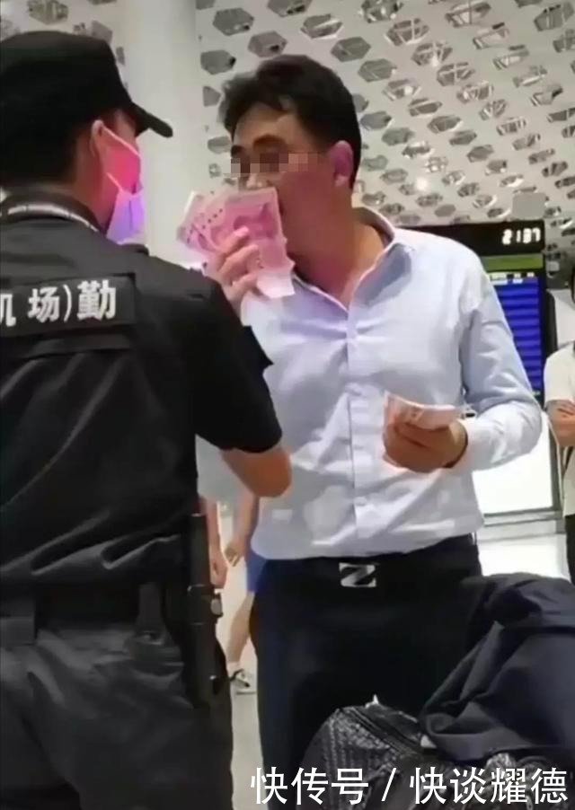 机场|商务男子机场发飙，用一沓钞票砸保安脸，中英文结合怒斥“穷人”