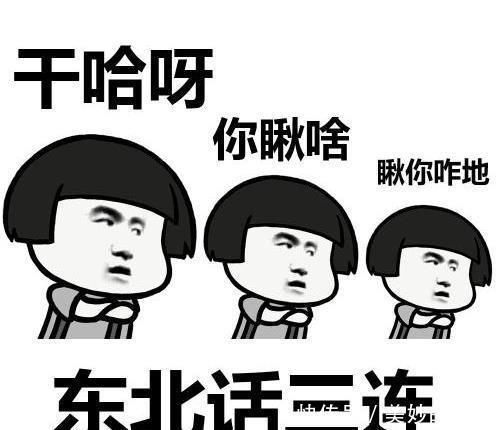 烧烤|开心一笑:女友站在烧烤摊前吼道:都下班了,你还穿什么工作服