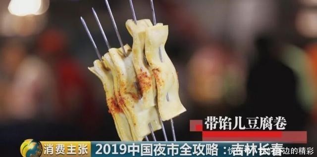 长春烧烤|在长春,没有什么是一顿烧烤解决不了的!如果有,那就再吃一顿!