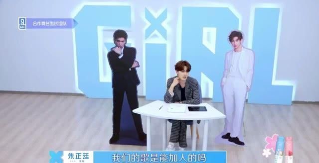 自尊|青春有你2:张语格要自尊,宋昕冉只能哭,都怪导师太任性?