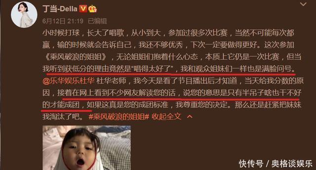  反射|动作反射心理，杜华给丁当擦眼泪的双手，背后意味着什么