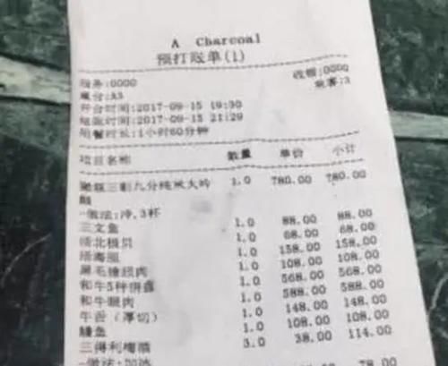  奶茶|继奶茶店后，baby海鲜店开张，看到陈赫捧场后晒出的账单，网友沉默了