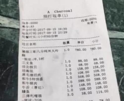 奶茶|继奶茶店后,baby海鲜店开张,看到陈赫捧场后晒出的账单,网友沉默了