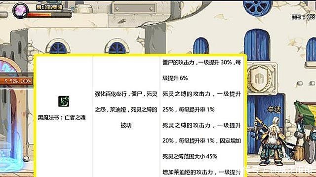 女儿|DNF死灵三觉特色“加强30”!这个技能太强势,堪称国服亲女儿