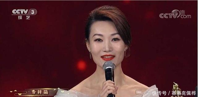 主持|她是主持人,戴假发主持14年,李梓萌摘下假发的样子精美绝伦