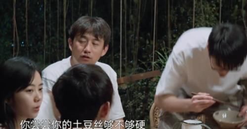 土豆|黄磊为何将土豆切成条饭桌上一番对话才明白,原来是为了照顾谭松韵