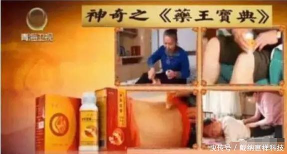 说自己|中国最忙的四大骗子,或许你刚好就被他们骗过