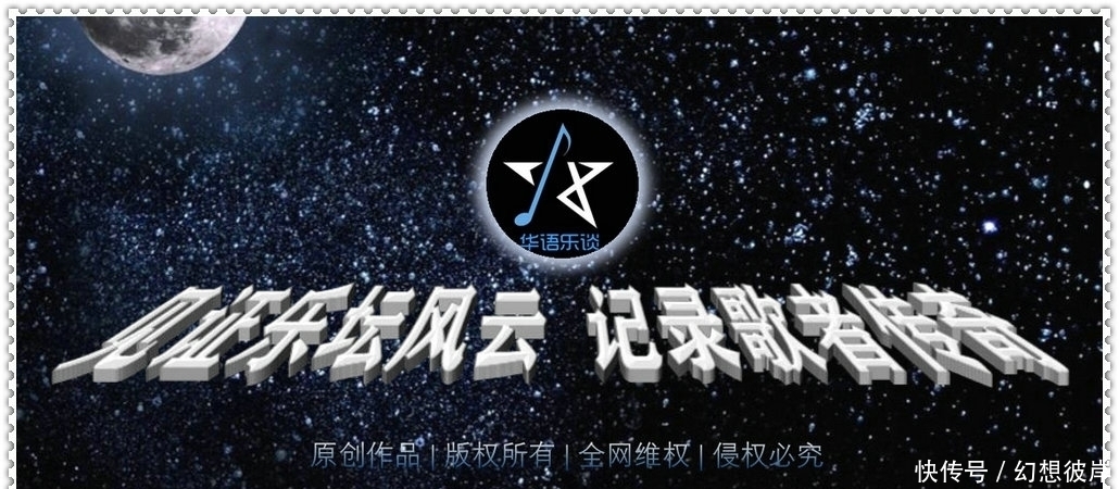  那英|李宇春凭什么接棒那英，成为好声音史上第三位女导师？