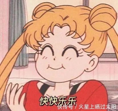 换上|50张幸运头像|换上必有好运