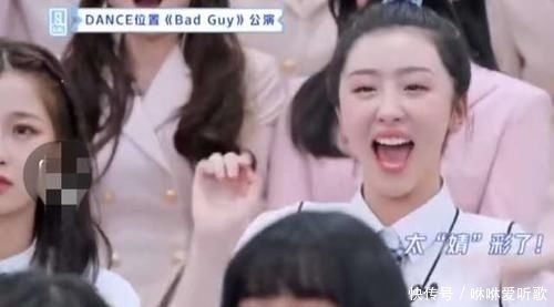  赵小棠|赵小棠《恋爱循环》扮可爱引热议，网友吐槽她真的不适合跳这种舞