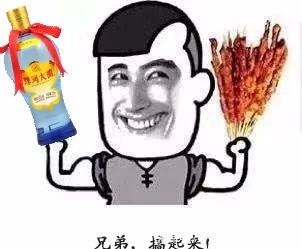 五大|全国最能喝的五大省市,东北内蒙遗憾落榜,第一名遇见都绕道走