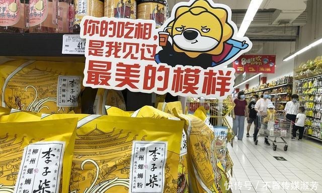 印有|涉嫌违法!李子柒品牌月饼印有这类图案,是不是有名就任性了?