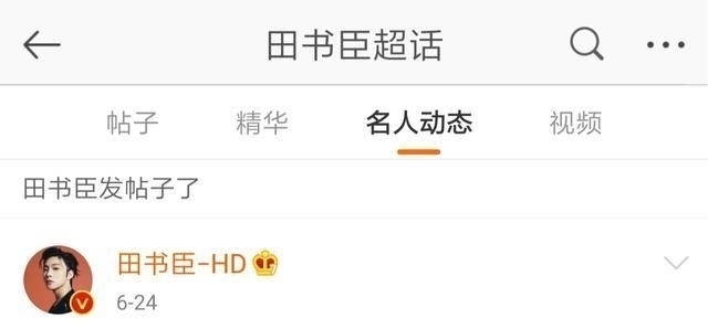 男团|撕成这样的男团,可真不多······