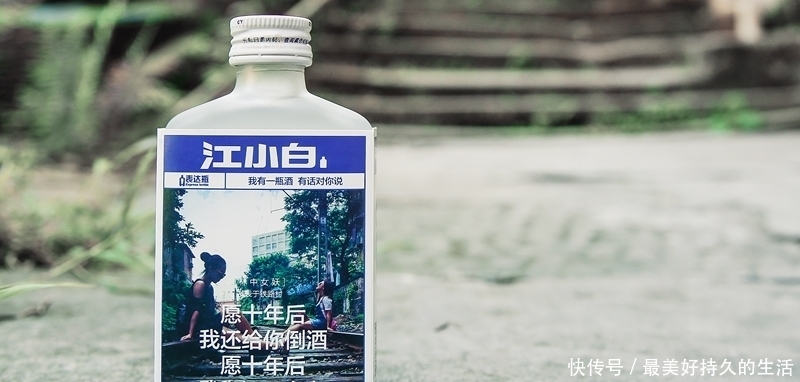 江小白|江小白经典语录,我有酒,你有故事吗?