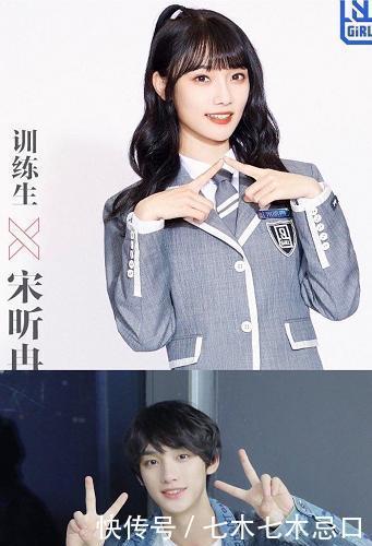 吴宣仪|林小宅撞脸吴宣仪,陈昕葳超像程潇,《青你2》有多少宝藏选手