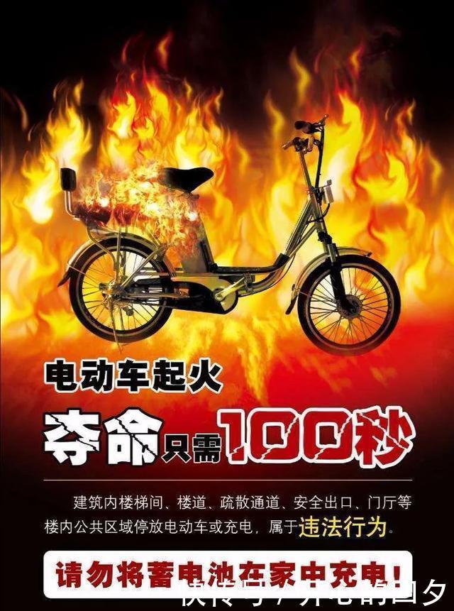 消防救援|明知故犯,引来的家庭悲剧……