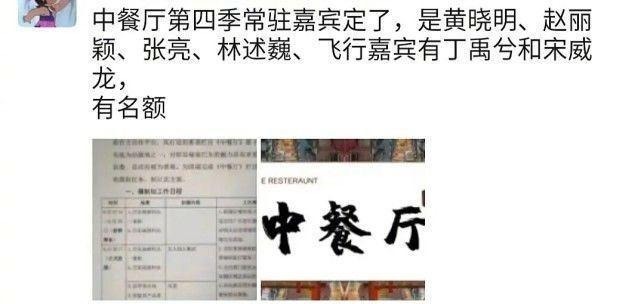 冯绍峰|赵丽颖粉丝为赵丽颖和黄晓明取多个CP名,让杨颖冯绍峰情何以堪