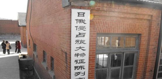 旅顺|中国对日本态度最坚决的城市不允许日本人进入,发现就举报!